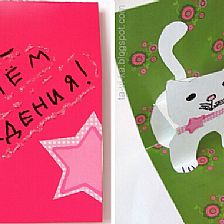 儿童节可爱小猫立体手工贺卡制作方法教程